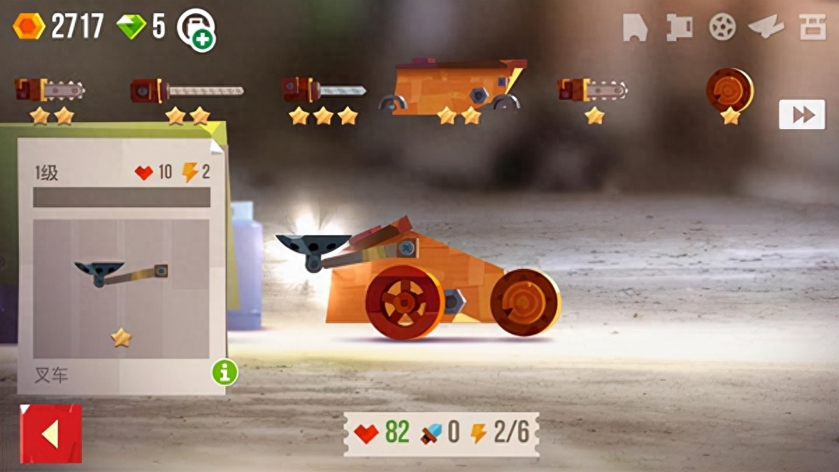 两个车对战的游戏叫什么（拼装一辆车后两车打架的游戏分享）